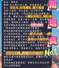 高雄定點茶-南珉貞：圖片 16