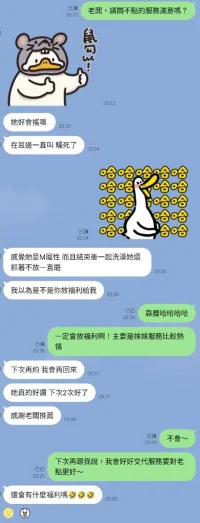 高雄定點茶-小布點：圖片 7