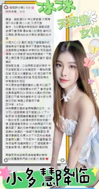 南投定點茶-冰冰：圖片 15