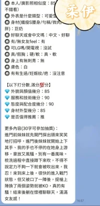 台中定點茶-柔伊：圖片 5