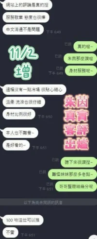 台南定點茶-朱茵：圖片 4