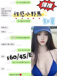 台中定點茶-知夏：圖片 4