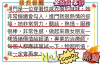 台南定點茶-金賢貞：圖片 5