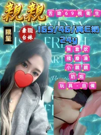 台中定點茶-親親