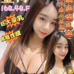 台南定點茶-金梅