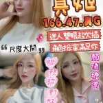 苗栗定點茶-真姬