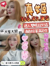 苗栗定點茶-真姬