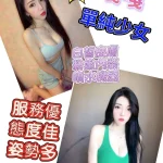 台南定點茶-嘎嘎