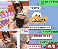 台中定點茶-小芽依：圖片 3