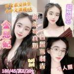 台南定點茶-金恩妃