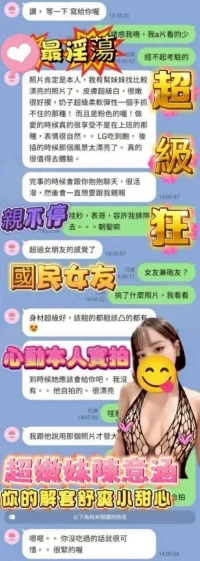 台南定點茶-陳意涵：圖片 10