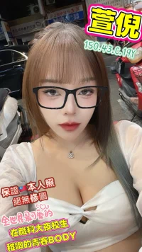 高雄定點茶-萱倪