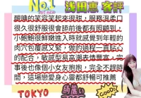 台南外送茶-浅田恵：圖片 5