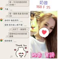 台北定點茶-奶昔：圖片 3