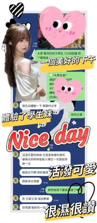 台南定點茶-大學生：圖片 5