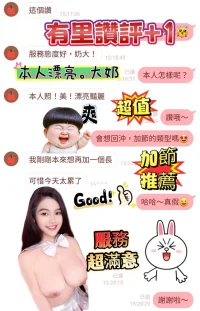 台南定點茶-有里：圖片 3