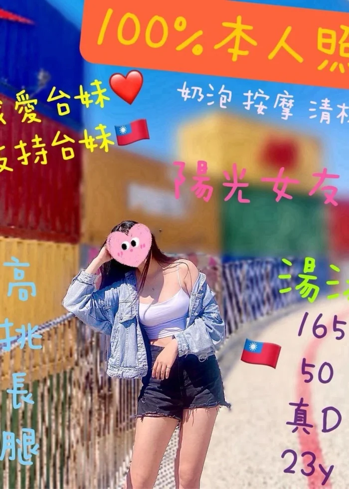 台中外送茶-湯湯