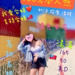 台中外送茶-湯湯