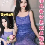 台北定點茶-海棠