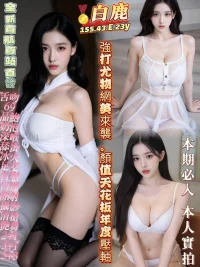 高雄定點茶-白鹿