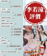 台南定點茶-李若潼：圖片 4