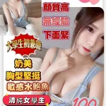 台南定點茶-ㄡ嗨呦