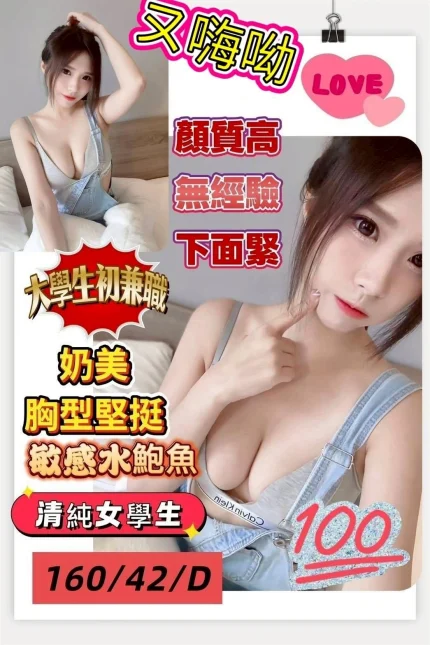 台南定點茶-ㄡ嗨呦