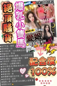 嘉義定點茶-愛姬：圖片 9