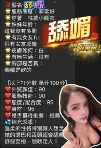 屏東定點茶-舔媚：圖片 8