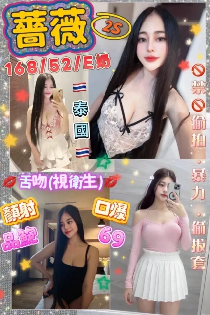 花蓮定點茶-薔薇