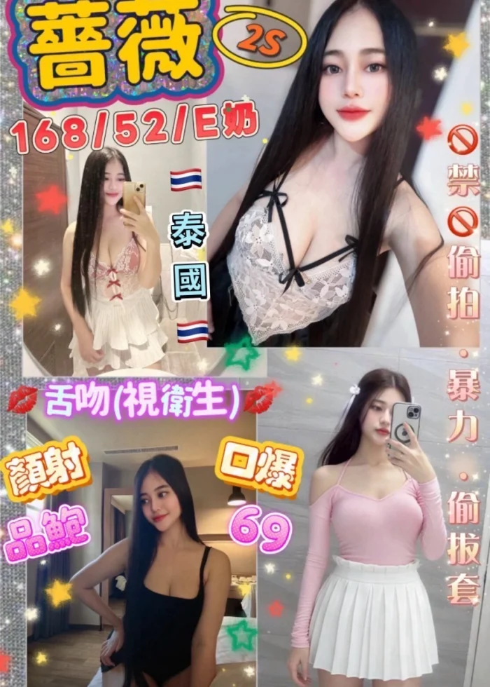 花蓮定點茶-薔薇