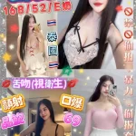 花蓮定點茶-薔薇