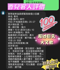 新竹定點茶-香兒：圖片 4