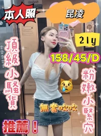 嘉義定點茶-昆凌：圖片 3