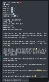 台中定點茶-莉比：圖片 4