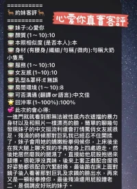 台南定點茶-心愛你：圖片 2