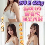 台北定點茶-法香