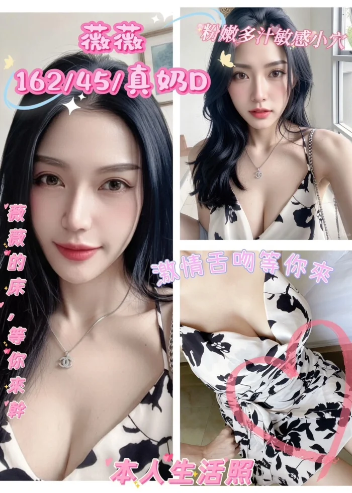 台南定點茶-薇薇