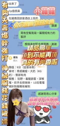 高雄定點茶-小萌萌：圖片 6