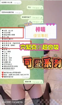 新竹定點茶-梓晴：圖片 7