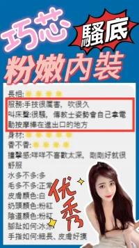 台中定點茶-巧芯：圖片 12