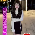 台中外送茶-喵喵