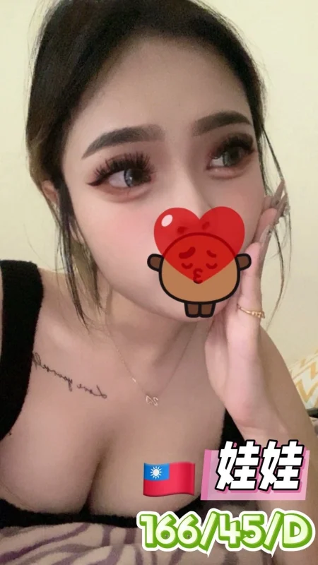 彰化定點茶-娃娃