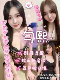 嘉義定點茶-勻熙