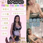 宜蘭定點茶-伊娃