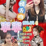 桃園定點茶-寧寧