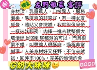 台北定點茶-左野雅菜：圖片 5