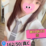 台中定點茶-林夢