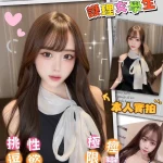 高雄外送茶-野田奈