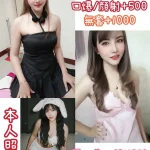 台北定點茶-艾艾